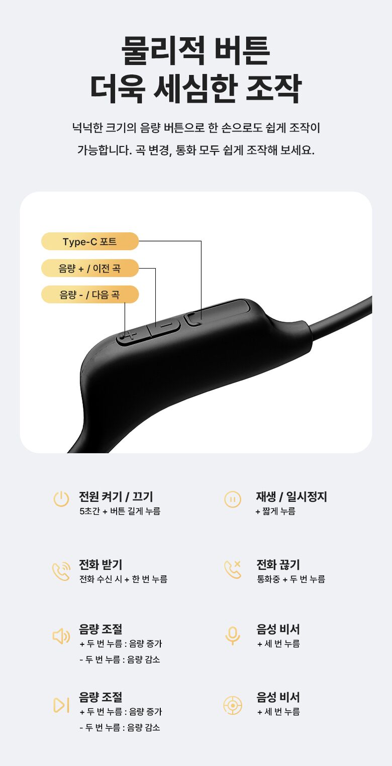 BT60-EAR_WEBDB_12